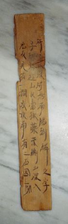 Han Dynasty writing on wooden slip.