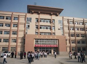 Xianyang High School.